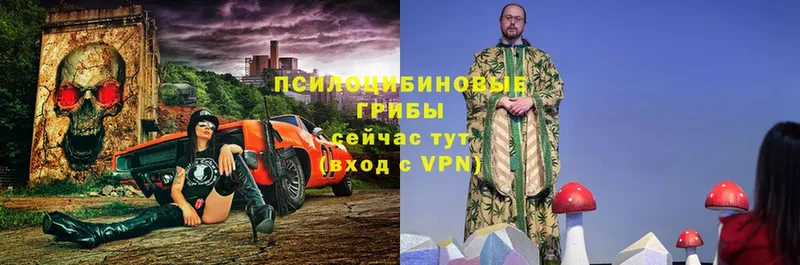 Наркота Козьмодемьянск БУТИРАТ  Меф  ГАШИШ  A-PVP 