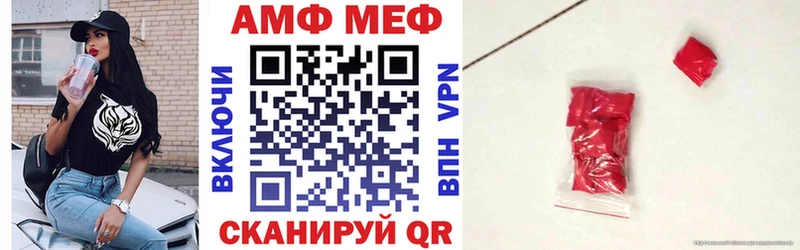 где купить наркотик  Козьмодемьянск  АМФ Розовый 