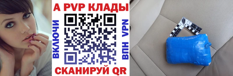 наркота Козьмодемьянск mega зеркало APVP СК