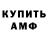БУТИРАТ вода Tom Hackman