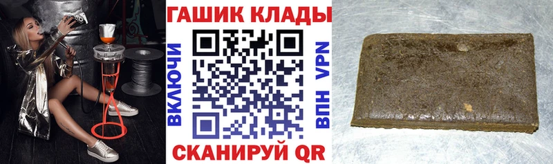 ГАШИШ Premium  хочу   Козьмодемьянск 