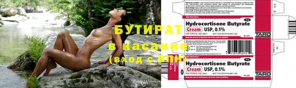эйфоретик Михайловск