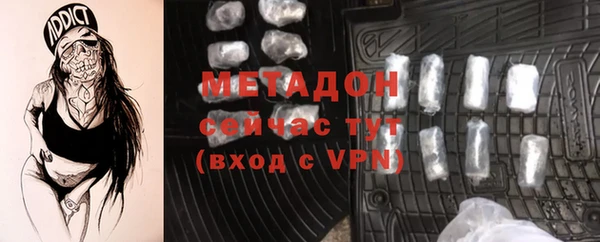 эйфоретик Михайловск