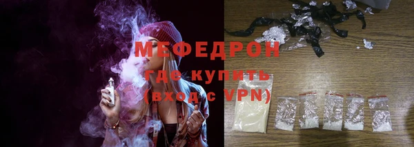 эйфоретик Михайловск