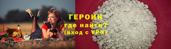 эйфоретик Михайловск