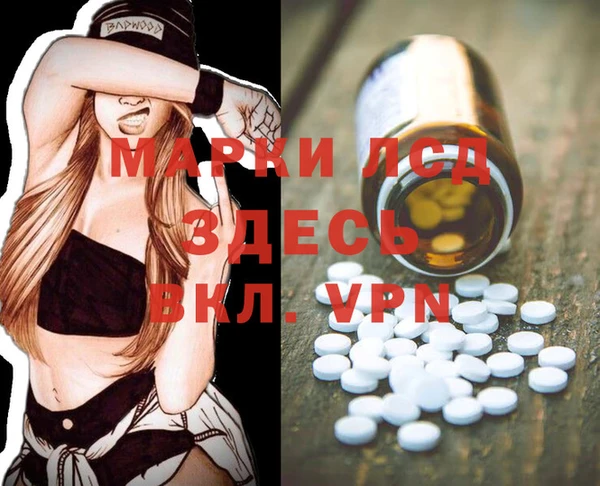 синтетический гашиш Михайлов