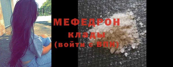 таблы Медногорск