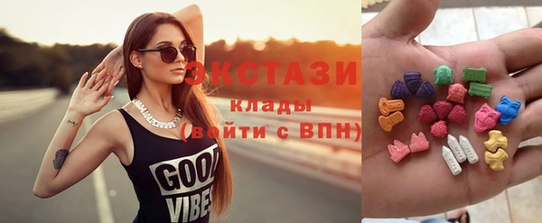 ПСИЛОЦИБИНОВЫЕ ГРИБЫ Михайловка