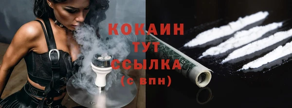 синтетический гашиш Михайлов