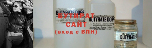 эйфоретик Михайловск