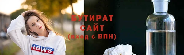 эйфоретик Михайловск