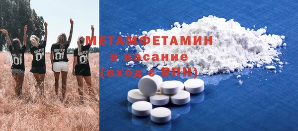 ПСИЛОЦИБИНОВЫЕ ГРИБЫ Михайловка