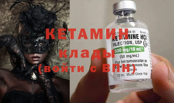 синтетический гашиш Михайлов