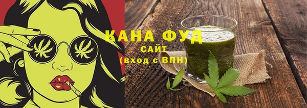 эйфоретик Михайловск