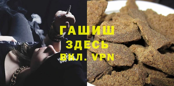 ПСИЛОЦИБИНОВЫЕ ГРИБЫ Михайловка