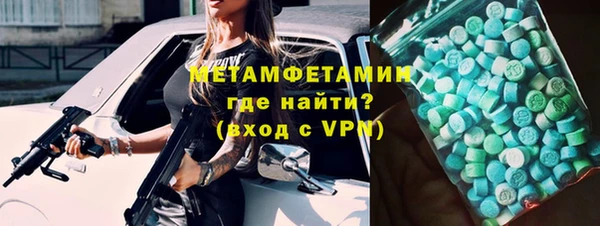 синтетический гашиш Михайлов