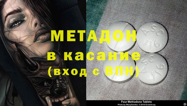 эйфоретик Михайловск