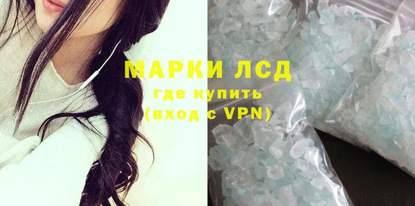 эйфоретик Михайловск
