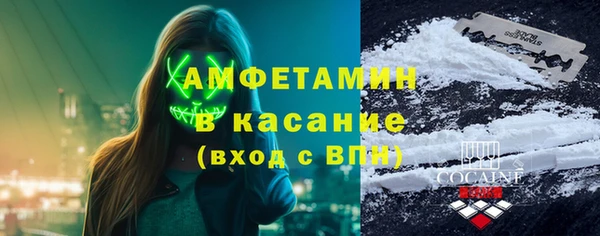 эйфоретик Михайловск