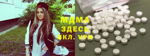 эйфоретик Михайловск