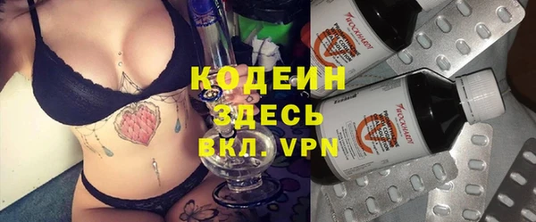 ПСИЛОЦИБИНОВЫЕ ГРИБЫ Михайловка