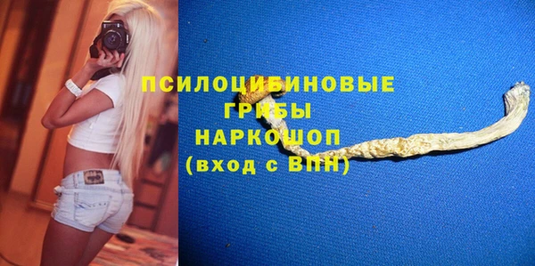 синтетический гашиш Михайлов