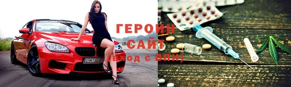 синтетический гашиш Михайлов