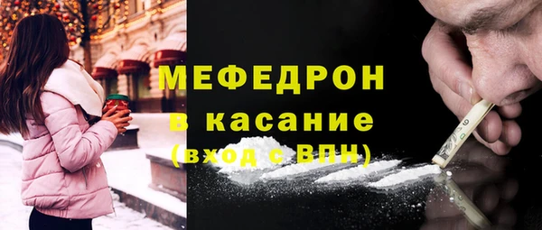 ПСИЛОЦИБИНОВЫЕ ГРИБЫ Михайловка