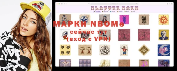 синтетический гашиш Михайлов