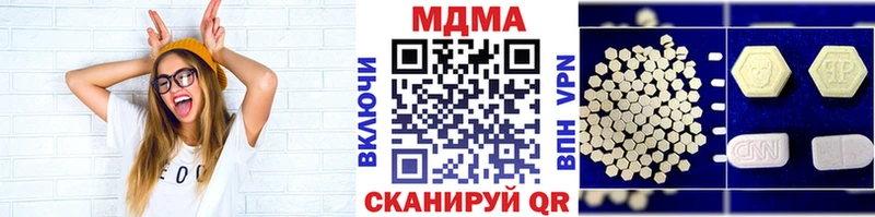 МДМА кристаллы shop официальный сайт Козьмодемьянск закладки