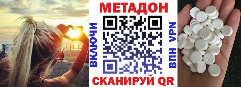 даркнет сайт omg как войти МЕТАДОН methadone Козьмодемьянск