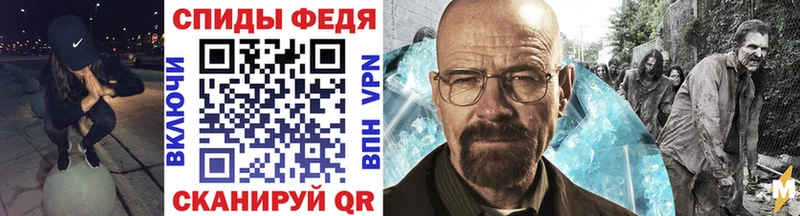 Первитин Methamphetamine Козьмодемьянск