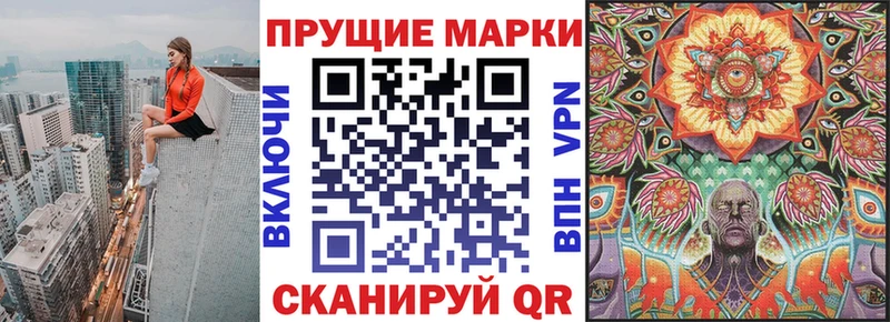 Наркотические марки 1,8мг Козьмодемьянск