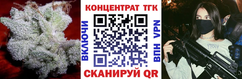 shop формула  Козьмодемьянск  ТГК Wax 